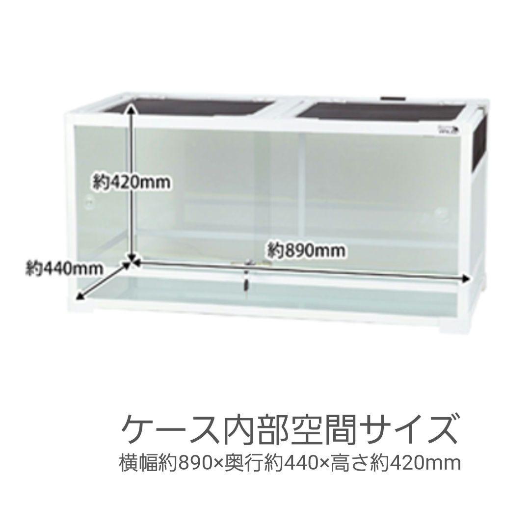 パンテオン ホワイト WH9045 ケージ ガラス製 905x455x450mm