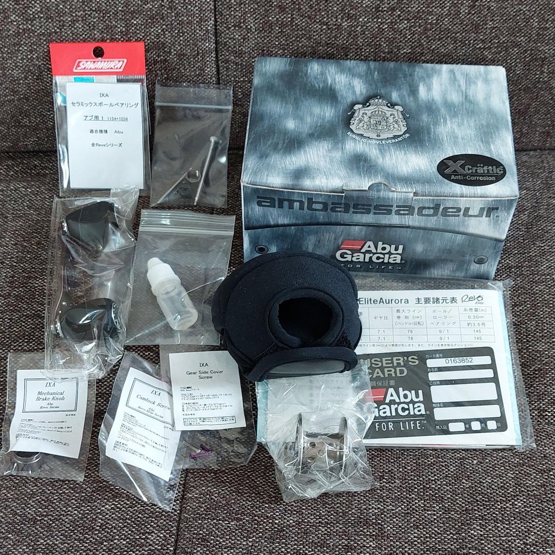 廃盤『オーロラリミテッドカスタム(ZPI.メガテック.KTF.IXA.)』