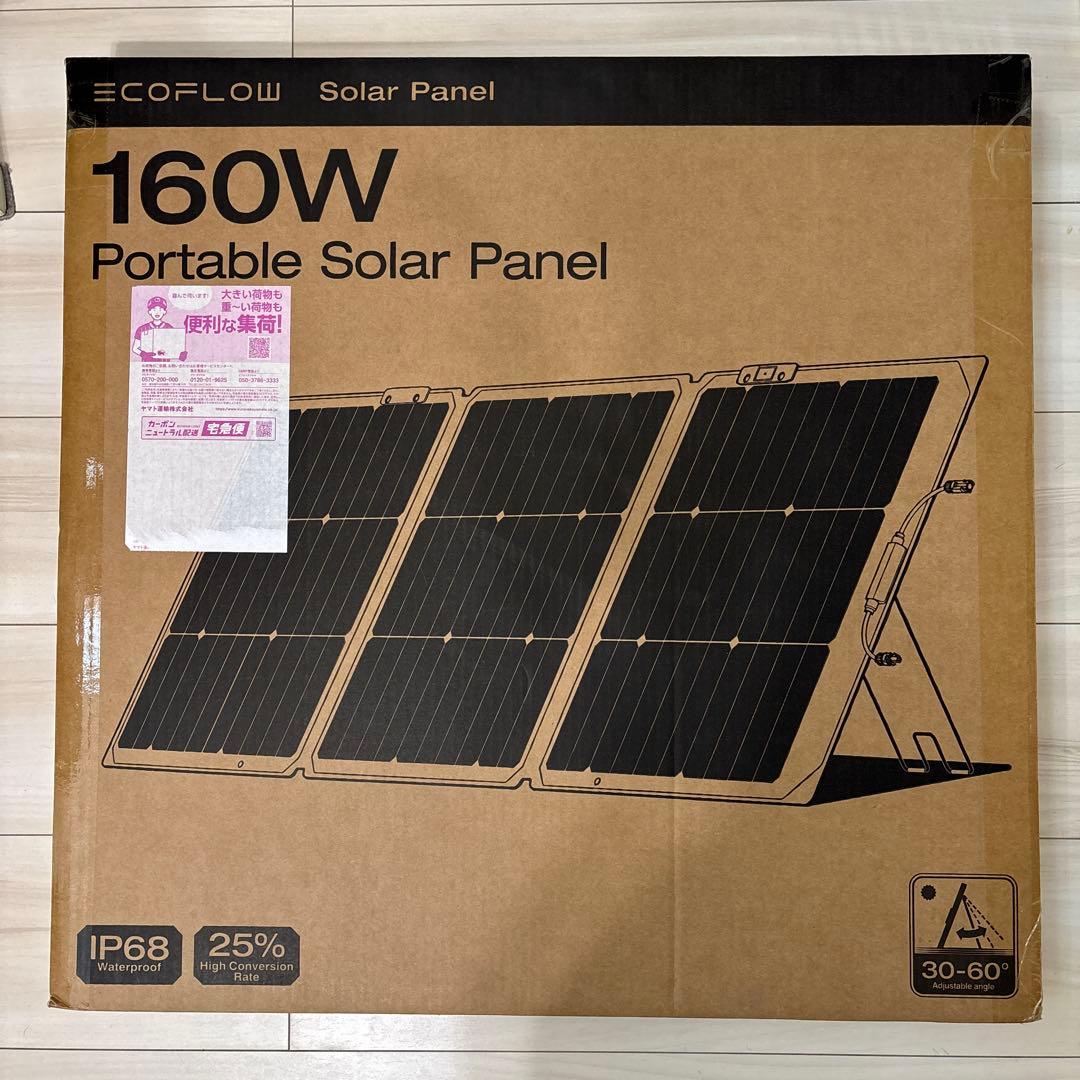 EcoFlow 160W 片面ソーラーパネル Gen2