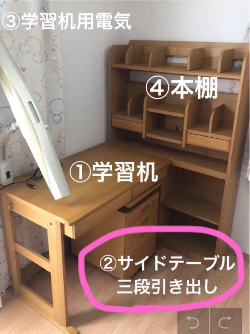 ②引出し3段　サイドテーブル