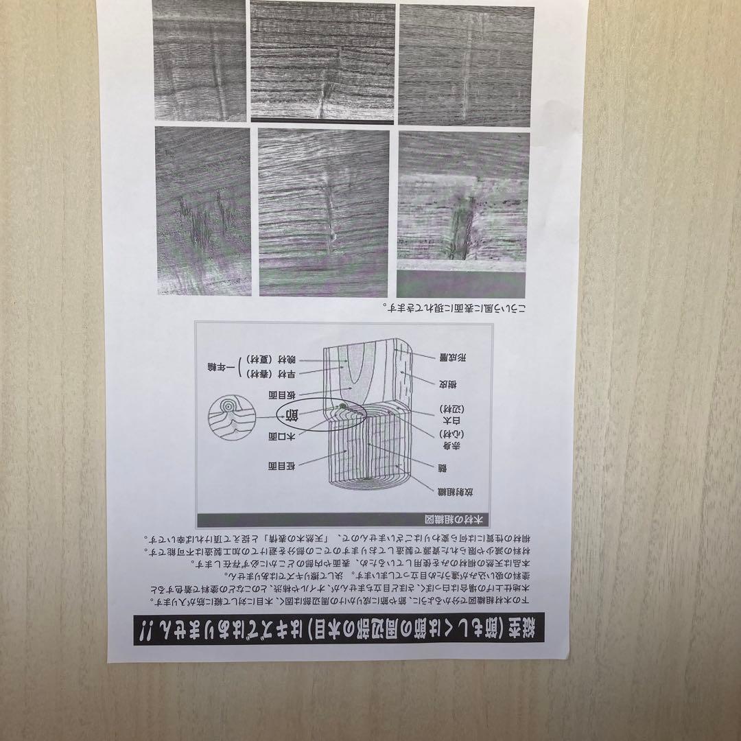 美品　桐タンス　着物用　3段　日本製