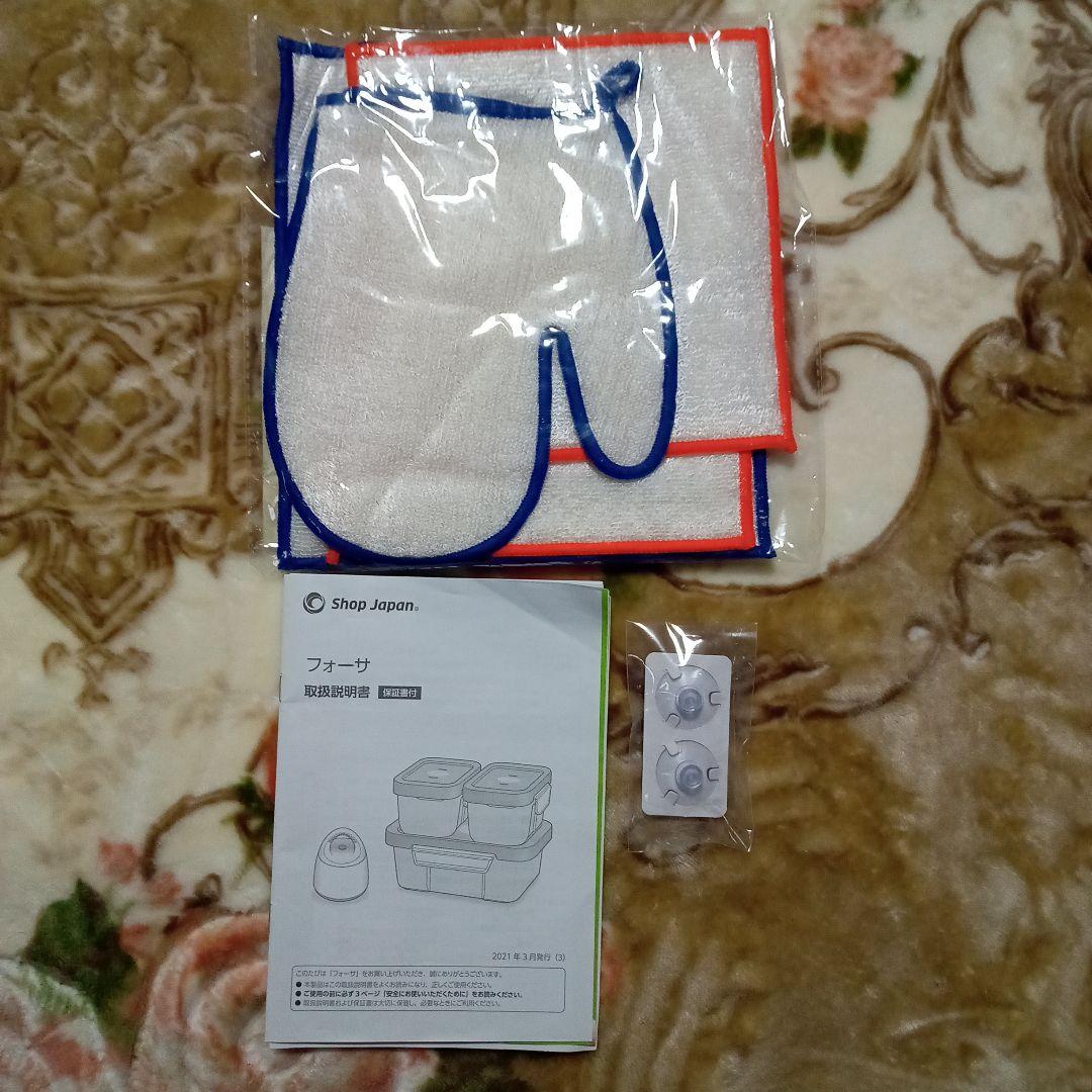 フォーサ　吸水クロス　吸盤　まとめ売り