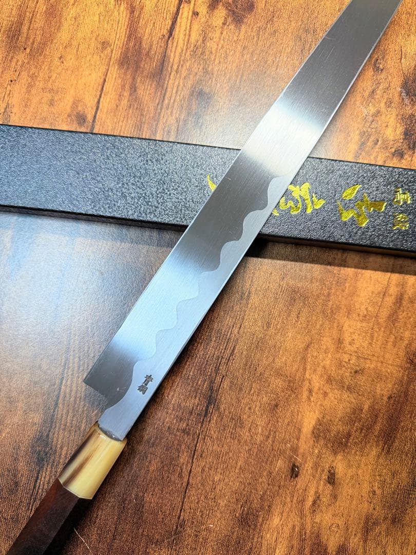 【堺打刃物】森本光一作　刺身 切付　青鋼　紋鍛錬 尺一寸　紫檀白水牛八角柄