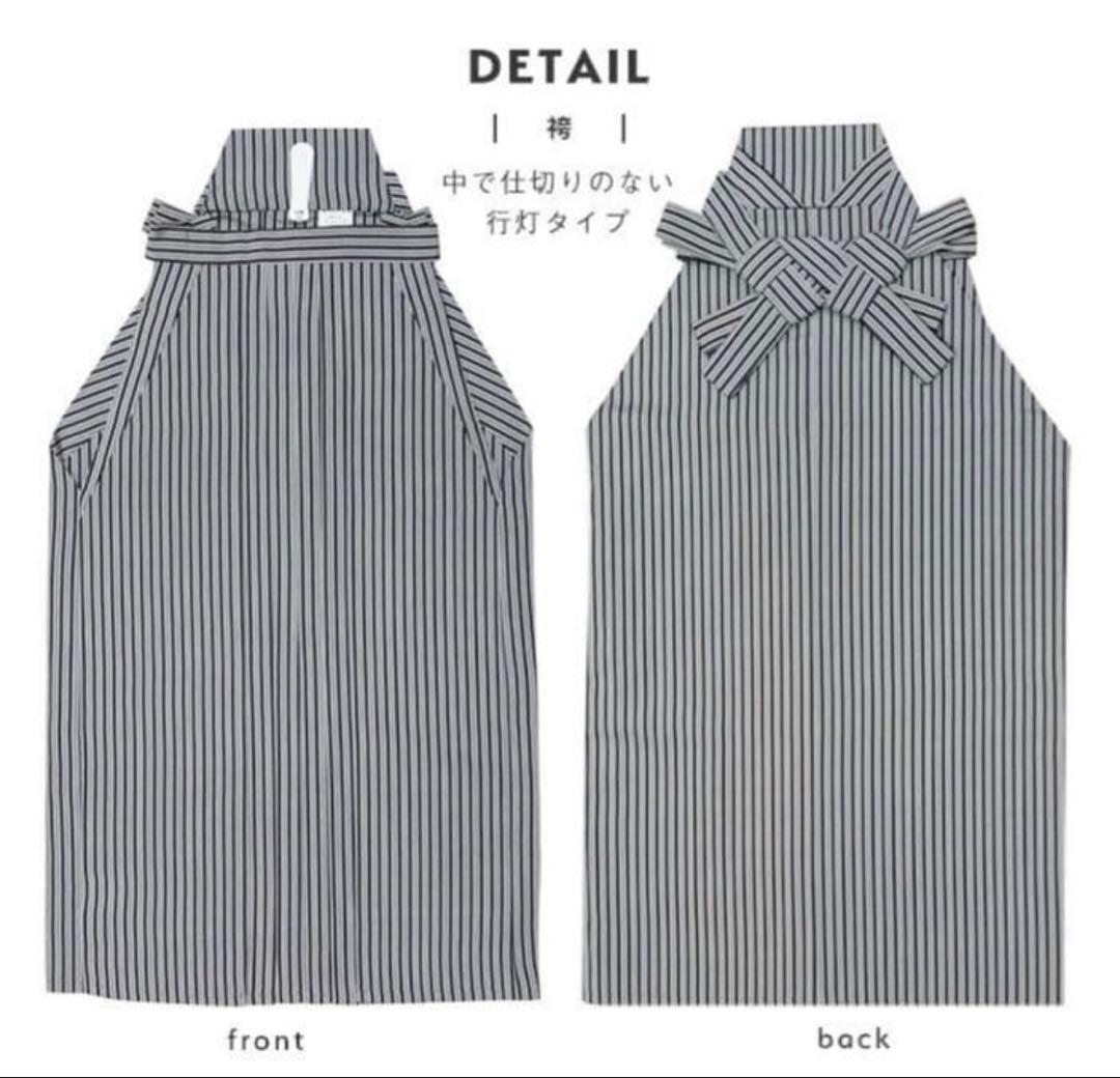 卒業式 男の子 袴