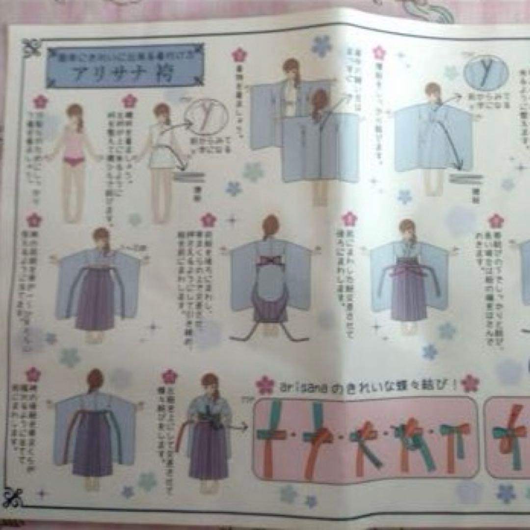 アリサナ袴セット 150 着物コスプレ髪飾りおまけ