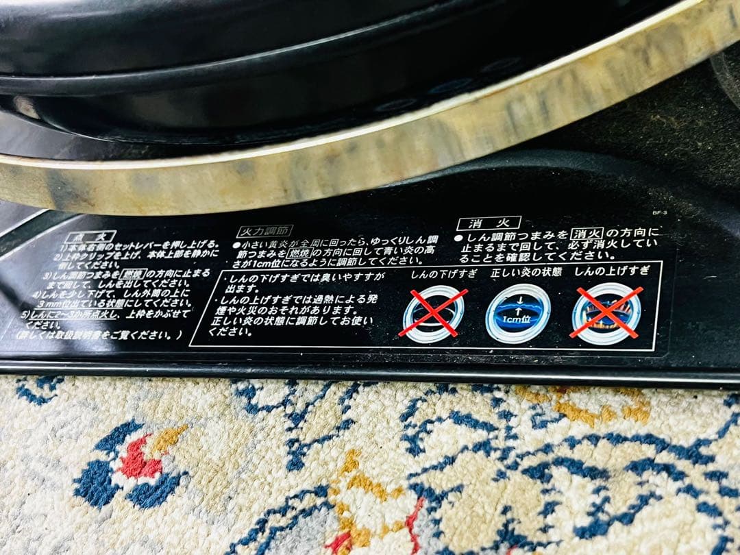 ALADDIN BF3912 円筒形石油ストーブ 動作品