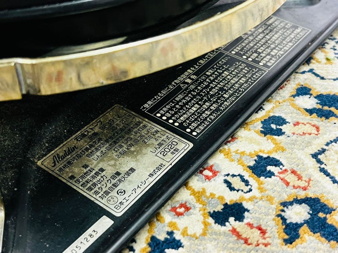 ALADDIN BF3912 円筒形石油ストーブ 動作品