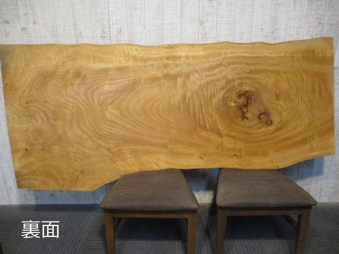 ＃1619■　楠　クス　テーブル　ローテーブル　ダイニング　座卓　一枚板　天板
