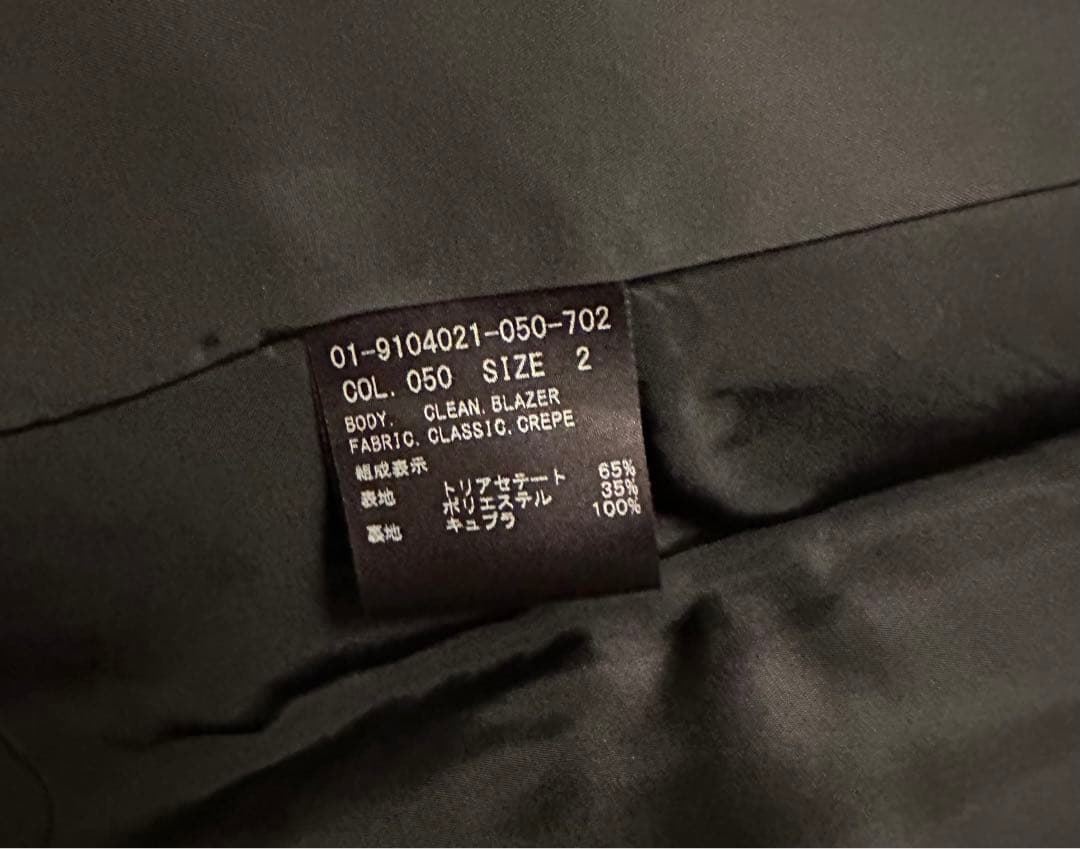 Theory Classic Crepe ジャケット パンツ セット ブラック