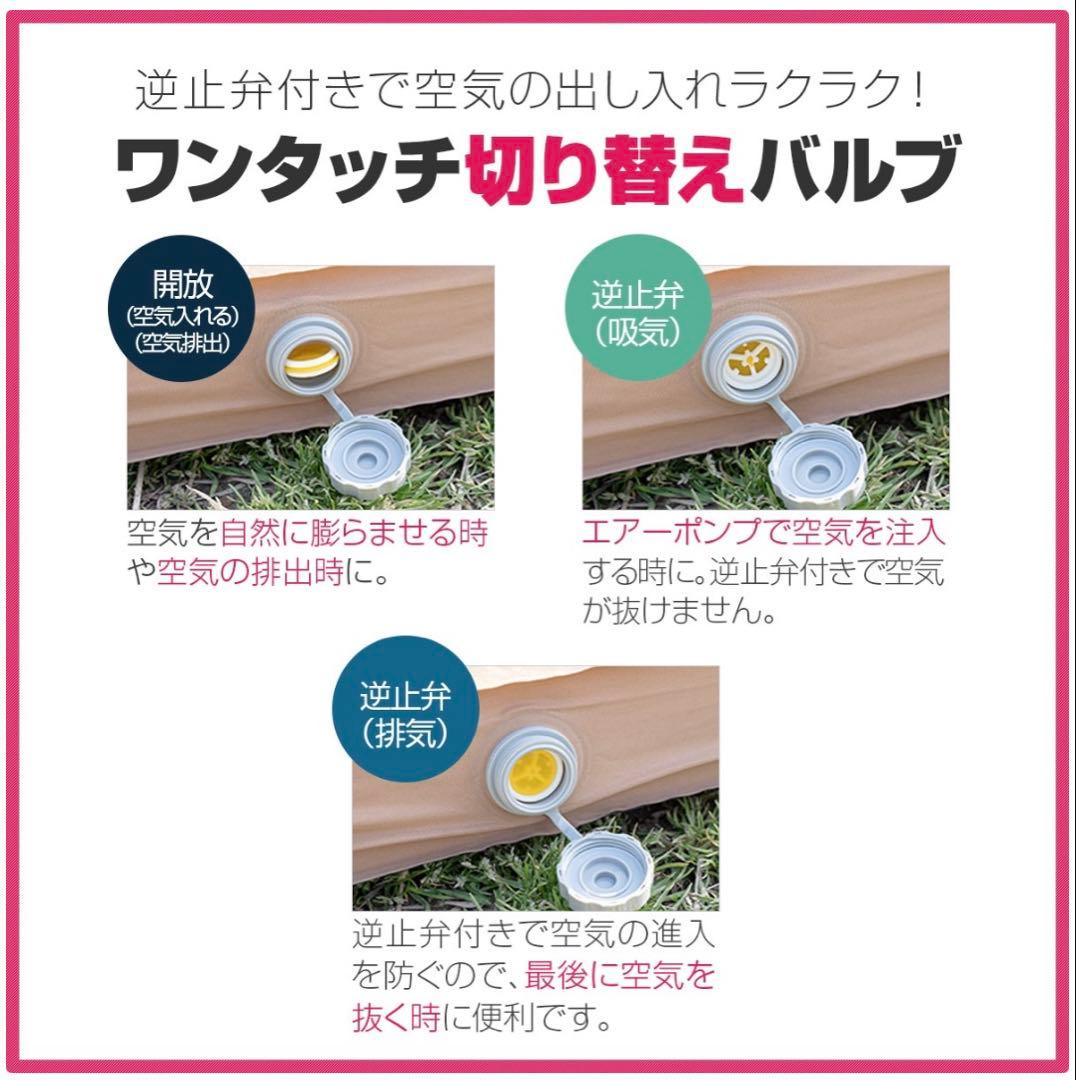 KO　　　　　　　　　インフレーターマット 10㎝　サイズ 2枚セット