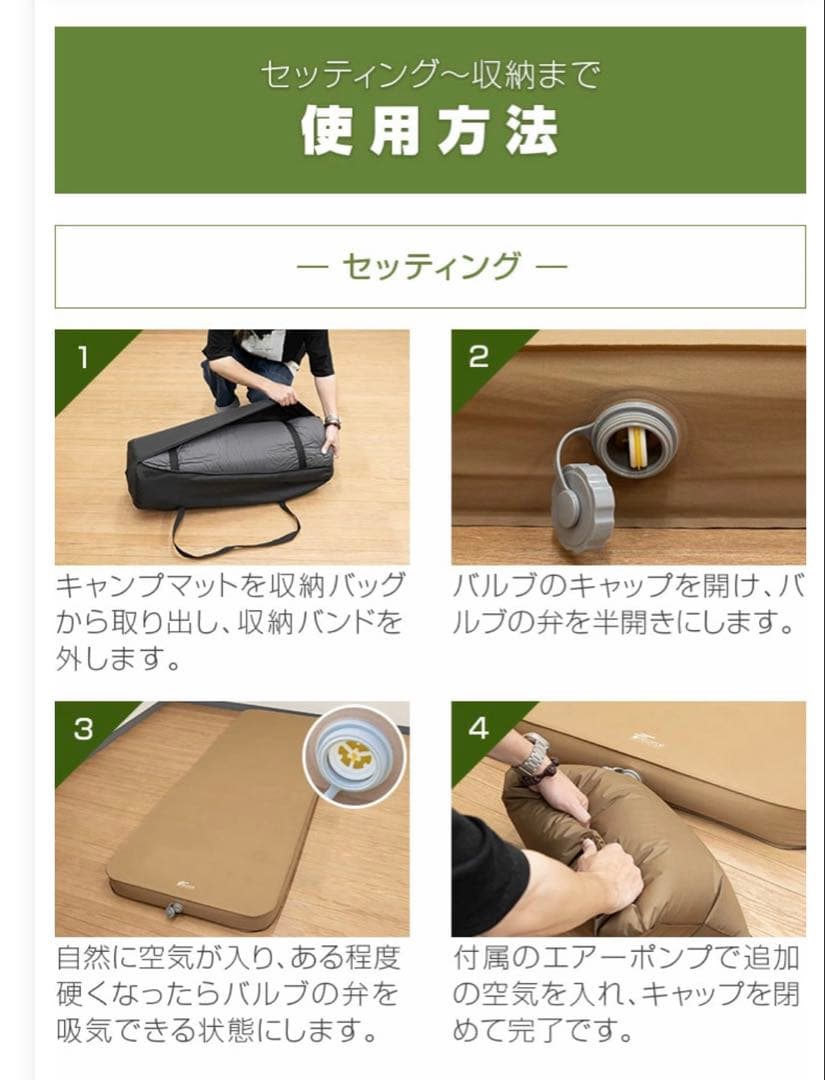 KO　　　　　　　　　インフレーターマット 10㎝　サイズ 2枚セット