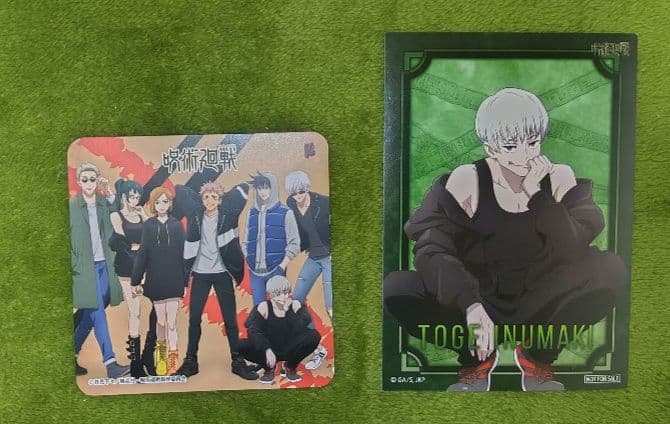 呪術廻戦 全巻セット 0巻・0.5巻あり おまけ付き