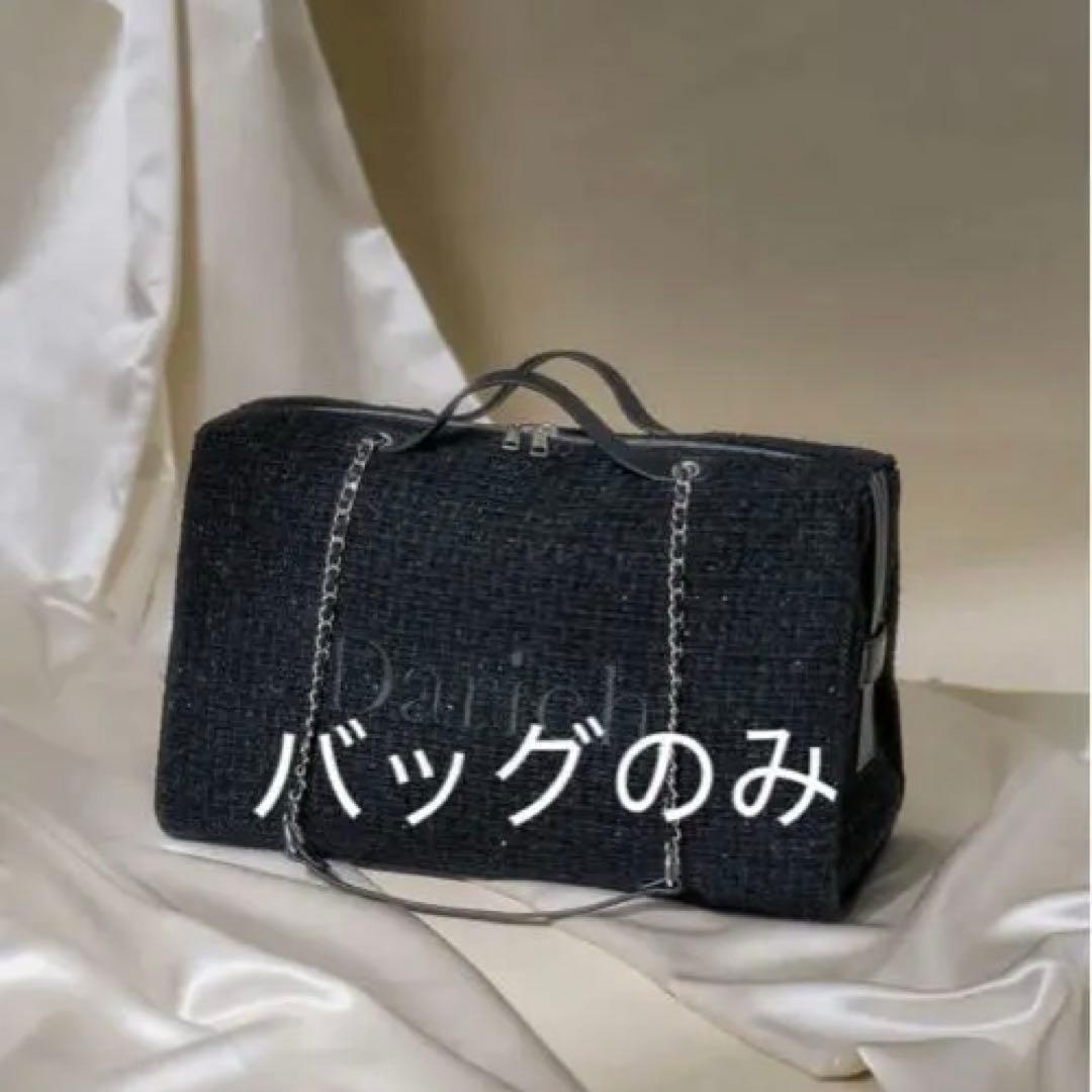 ダーリッチ　福袋　ラッキーバッグ　darich ブラック