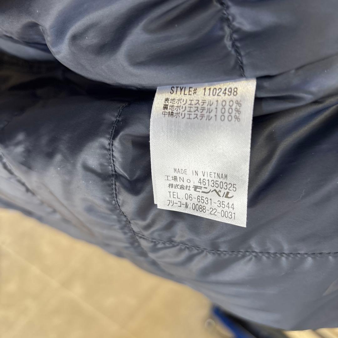 【美品 】モンベル パウダーステップパーカ ブルー S スノースポーツ