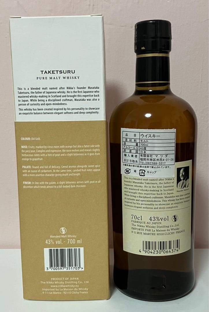 ウイスキー4本セット　竹鶴　宮城峡　余市　知多