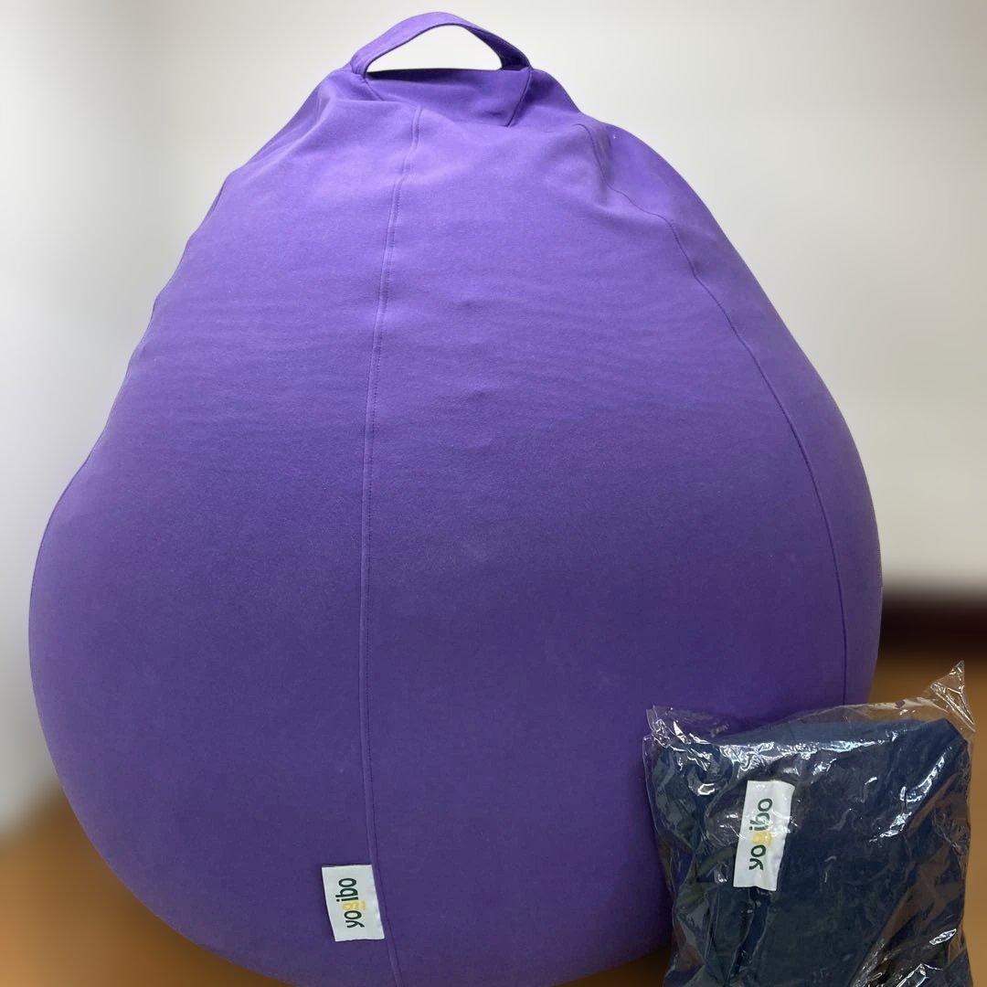 yogibo pod ヨギボーポッド パープル　紫　ネイビーカバー未使用、新品
