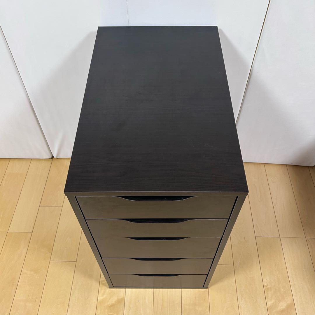 【美品】IKEA イケアALEX アレクス 引き出しユニット　ブラックブラウン