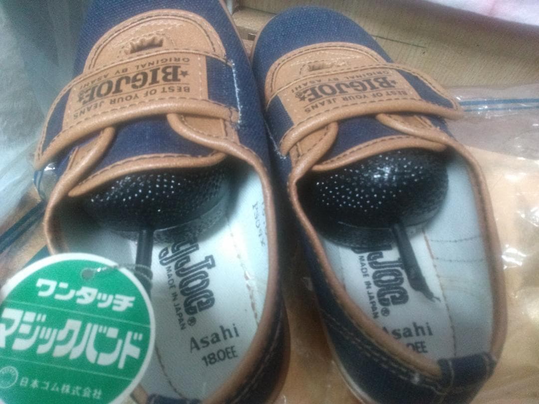 アサヒ　靴　ズック　マジック　18cm　濃紺＆茶　男の子用　昭和レトロ　未使用