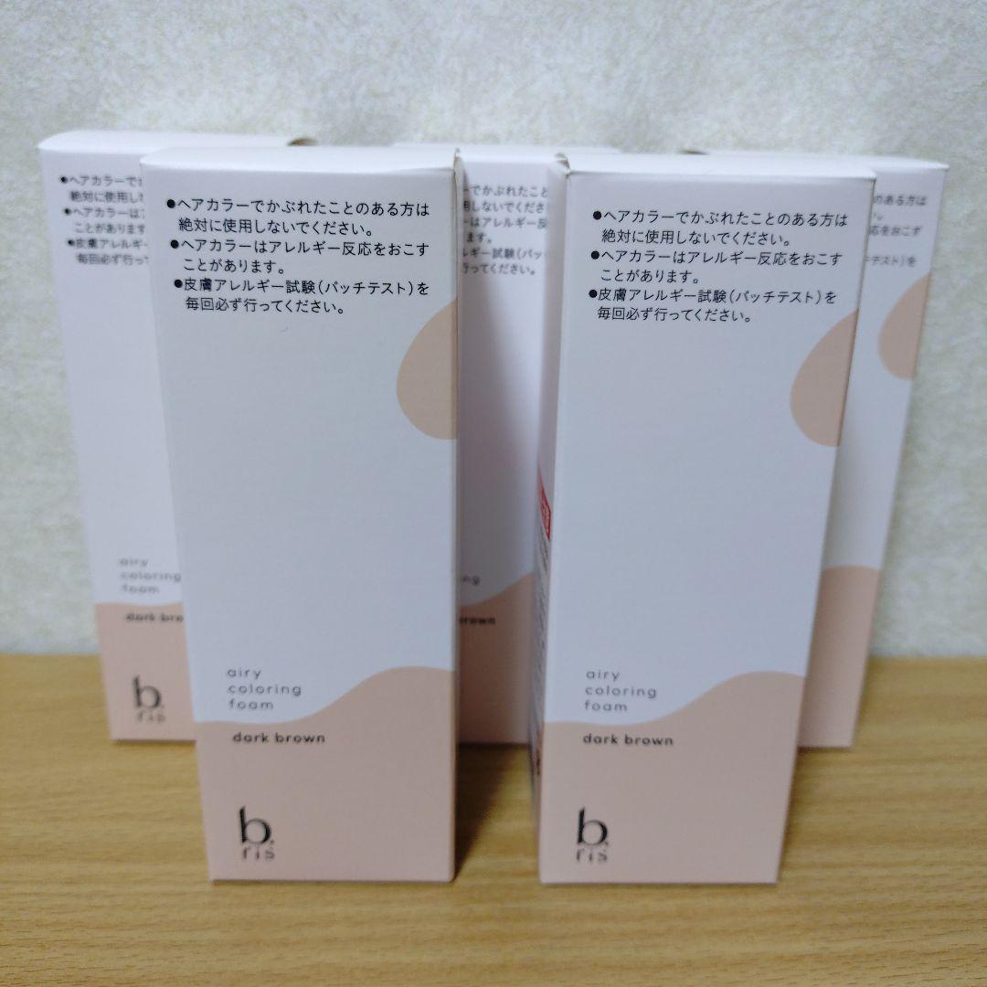 ビーリス　ヘアカラーフォーム