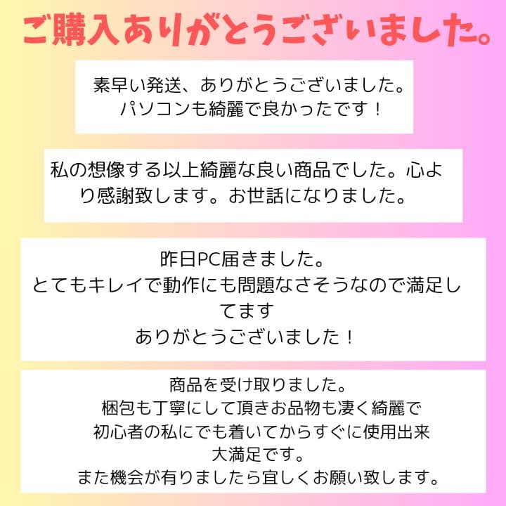 LAVIE/Windows11/8GB/NECノートパソコン/266