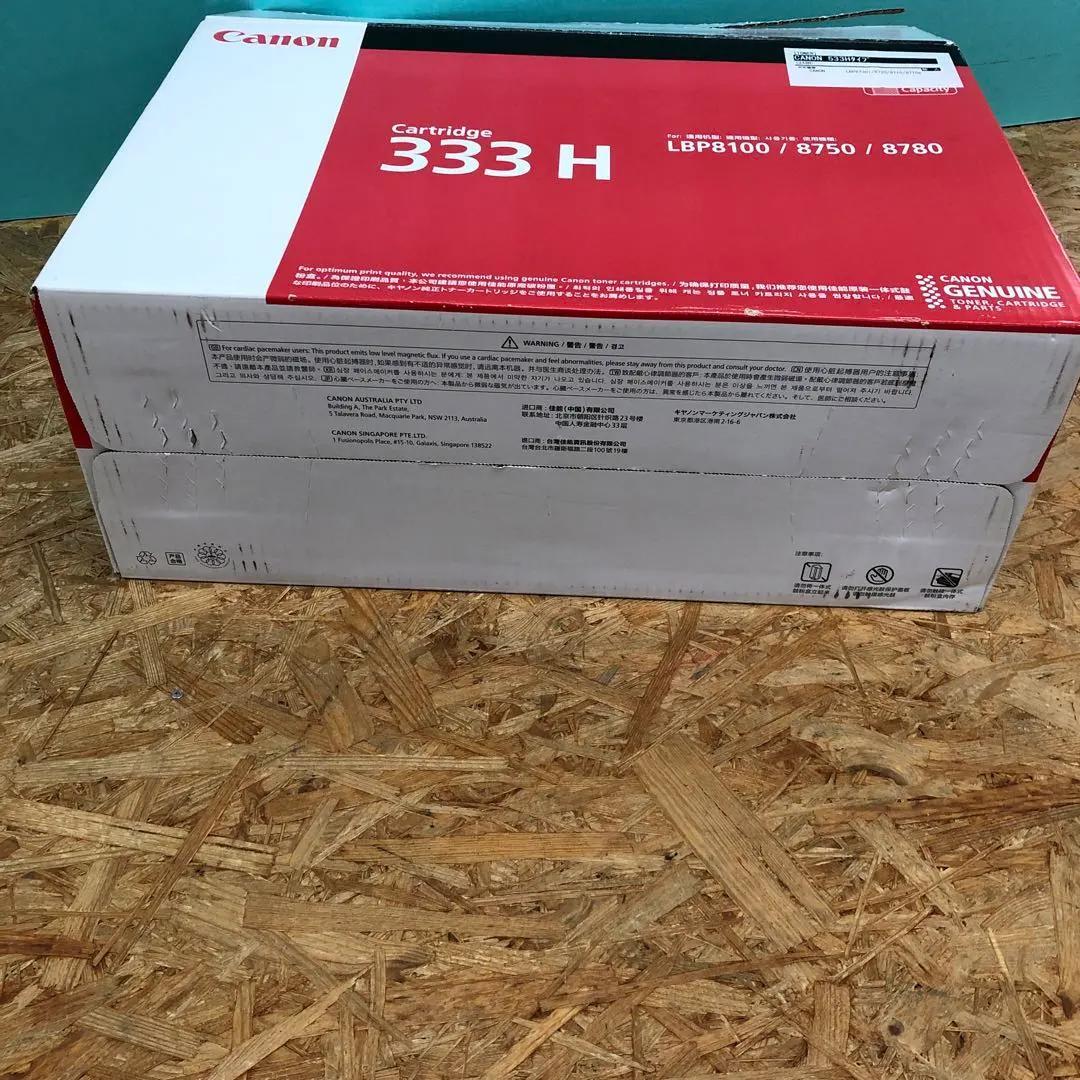 M4008 キヤノン(Canon)のトナーカートリッジ333H【未使用】