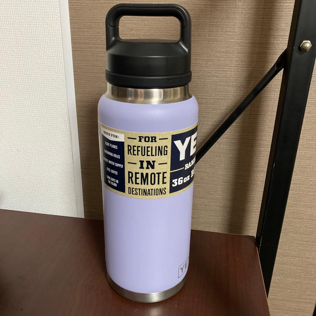 値下げ済YETI Rambler 36 oz Bottle ラベンダー新品未使用