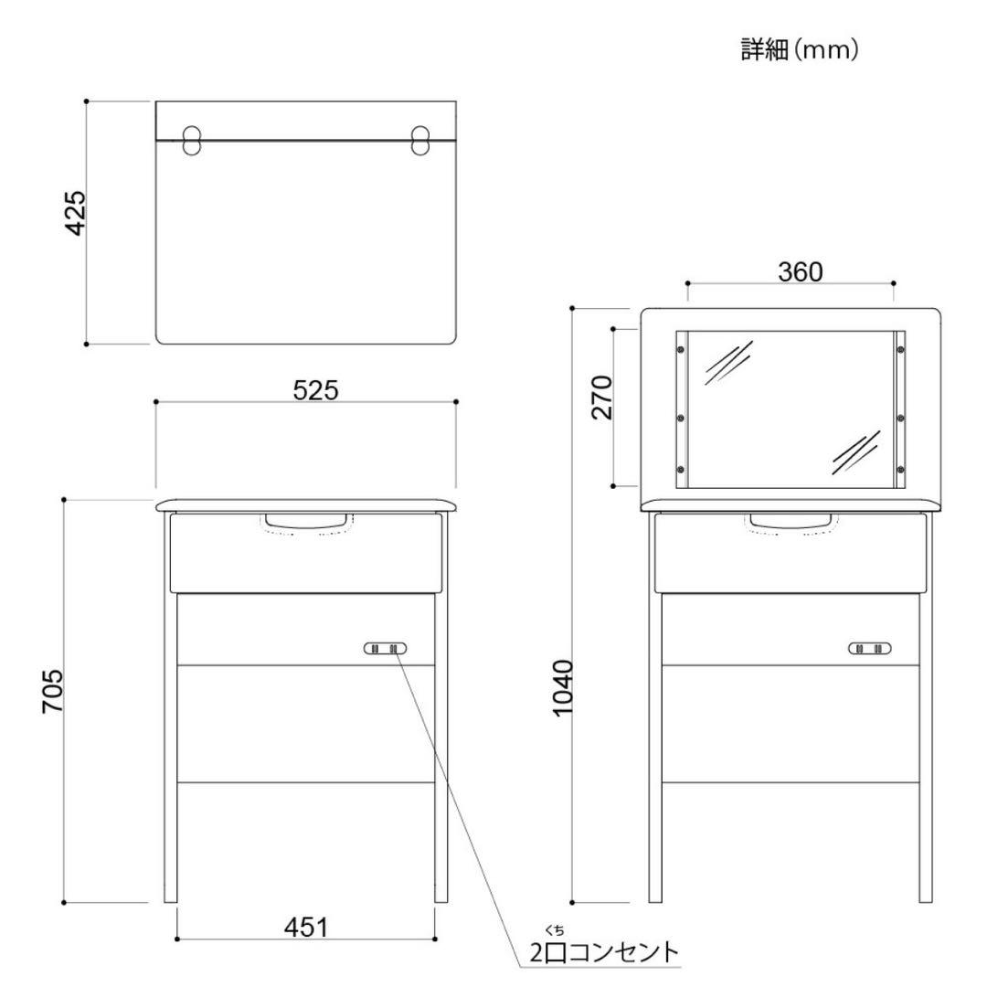 ISSEIKI ドレッサー 化粧台