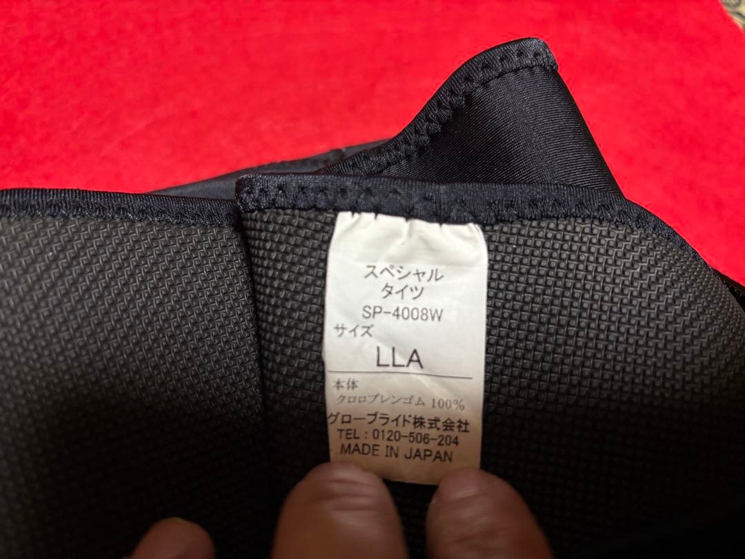 Daiwa SPECIAL 鮎タイツ マスターブラック　LLA