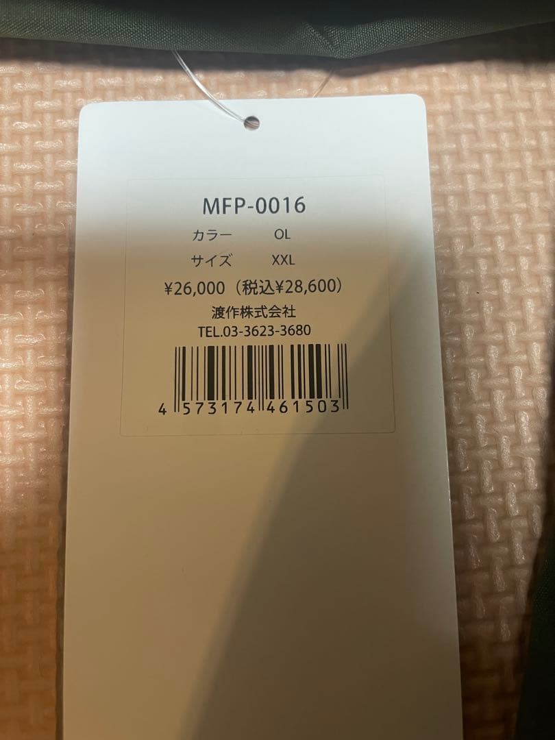 mahf カーゴスノーパンツ　2XL