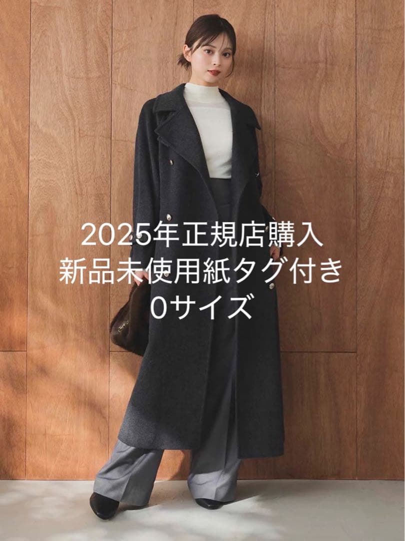 snidel スナイデル　ウールカシミヤスタンドカラーコート　DGRY