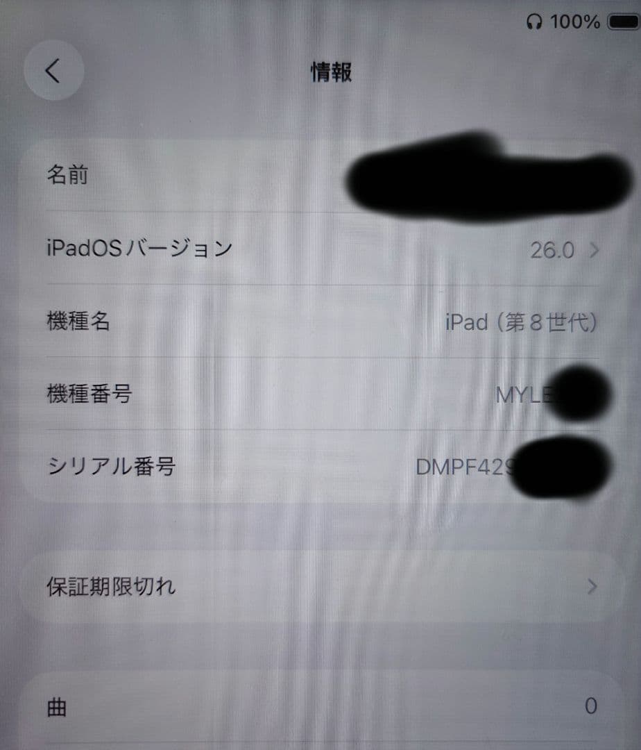Apple iPad (第８世代) Wi-Fi 128GB シルバー