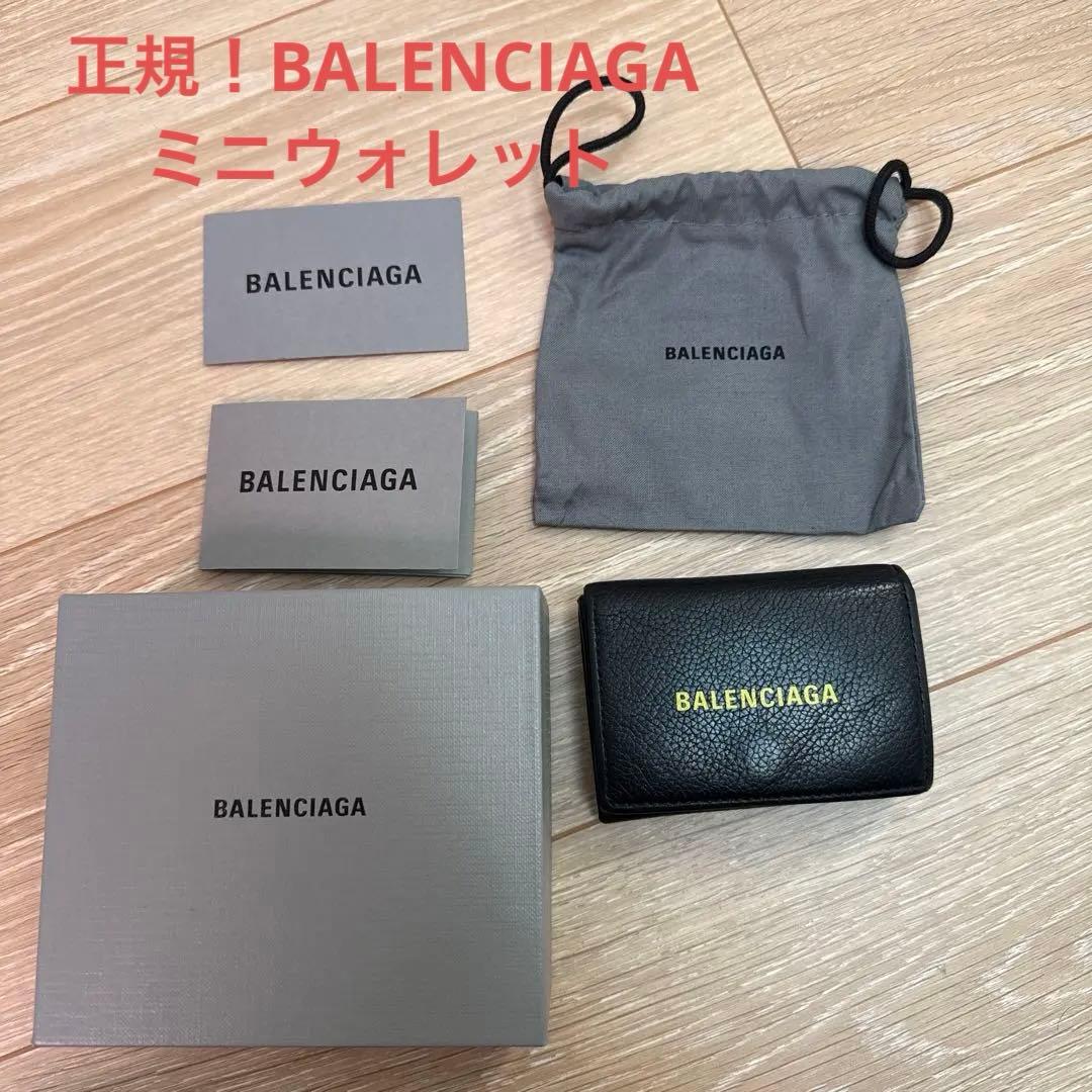 balenciaga 三つ折り　財布　ミニウォレット　lv 正規 gucci