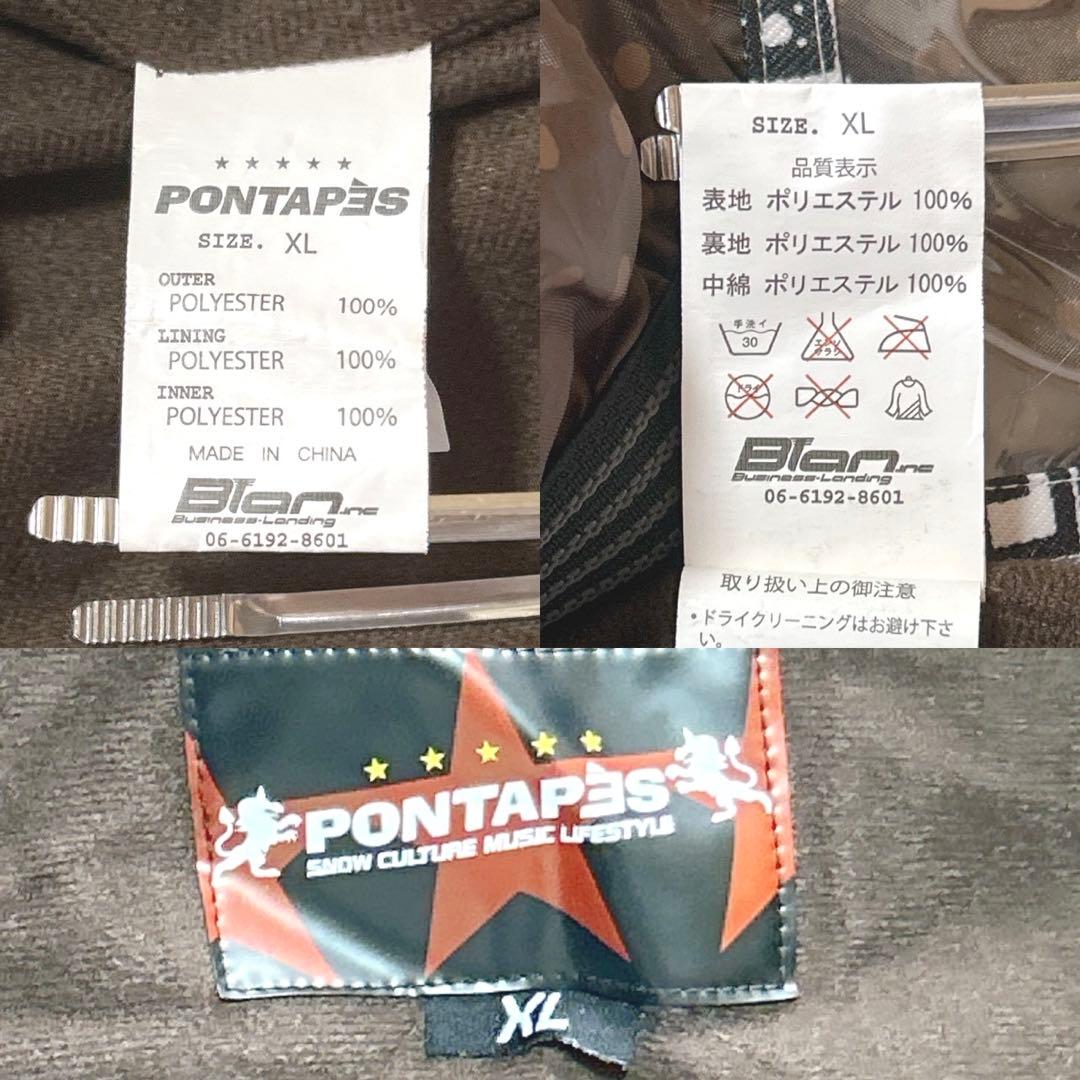 ■6217【ポンタペス】大きいサイズ/XL スノボウェア 上下セット スキー