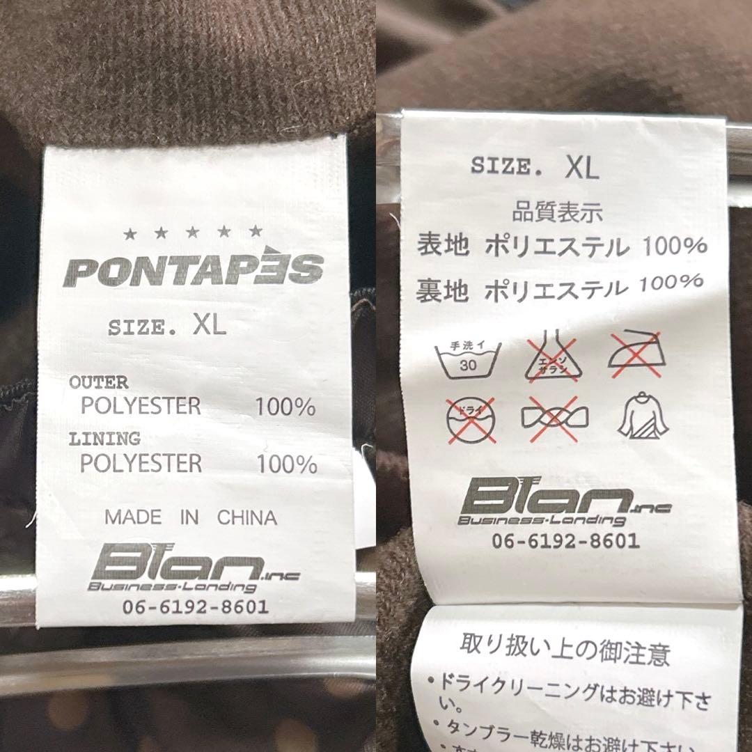 ■6217【ポンタペス】大きいサイズ/XL スノボウェア 上下セット スキー