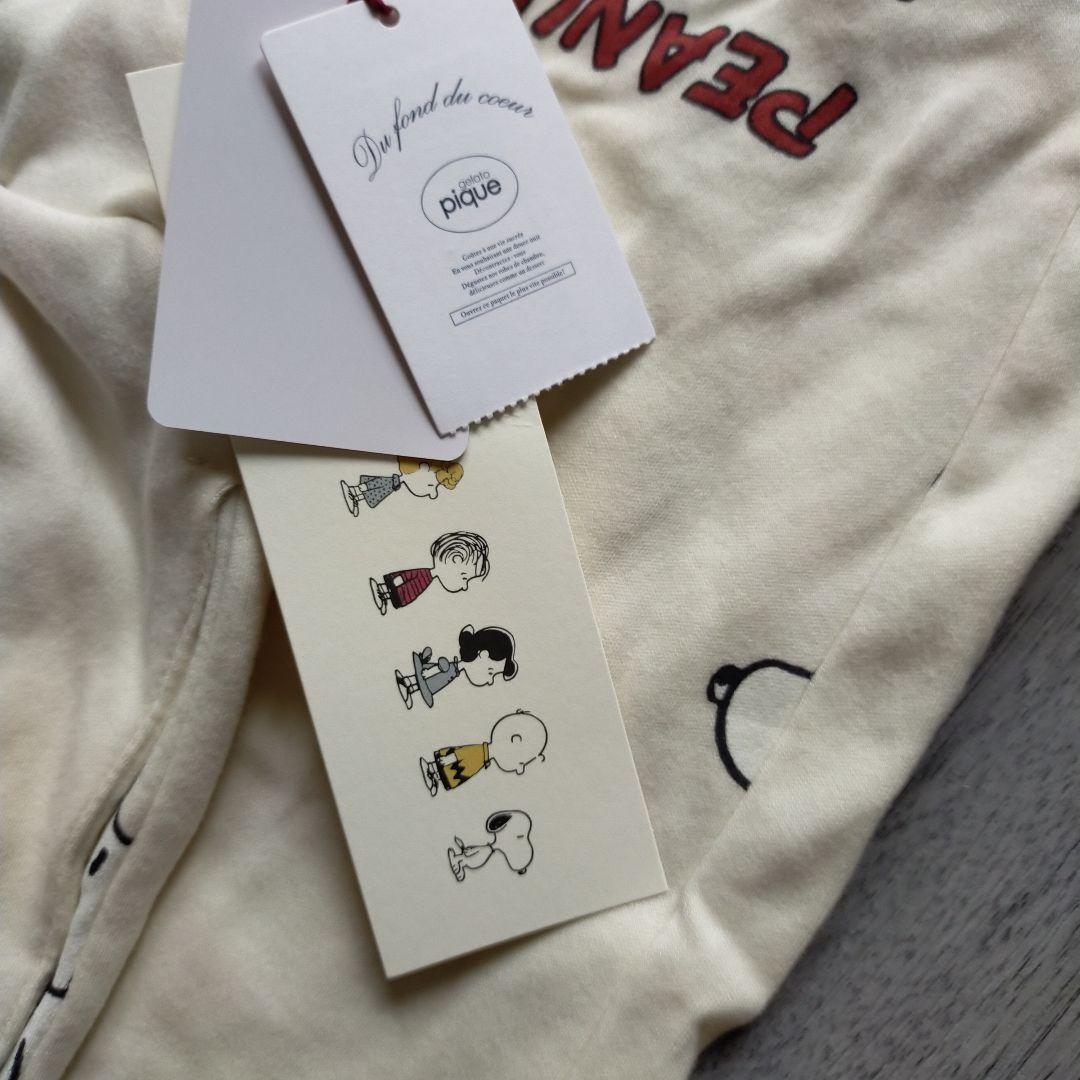 八咫烏！ジェラート ピケ　レディース スヌーピー柄　パジャマ上下