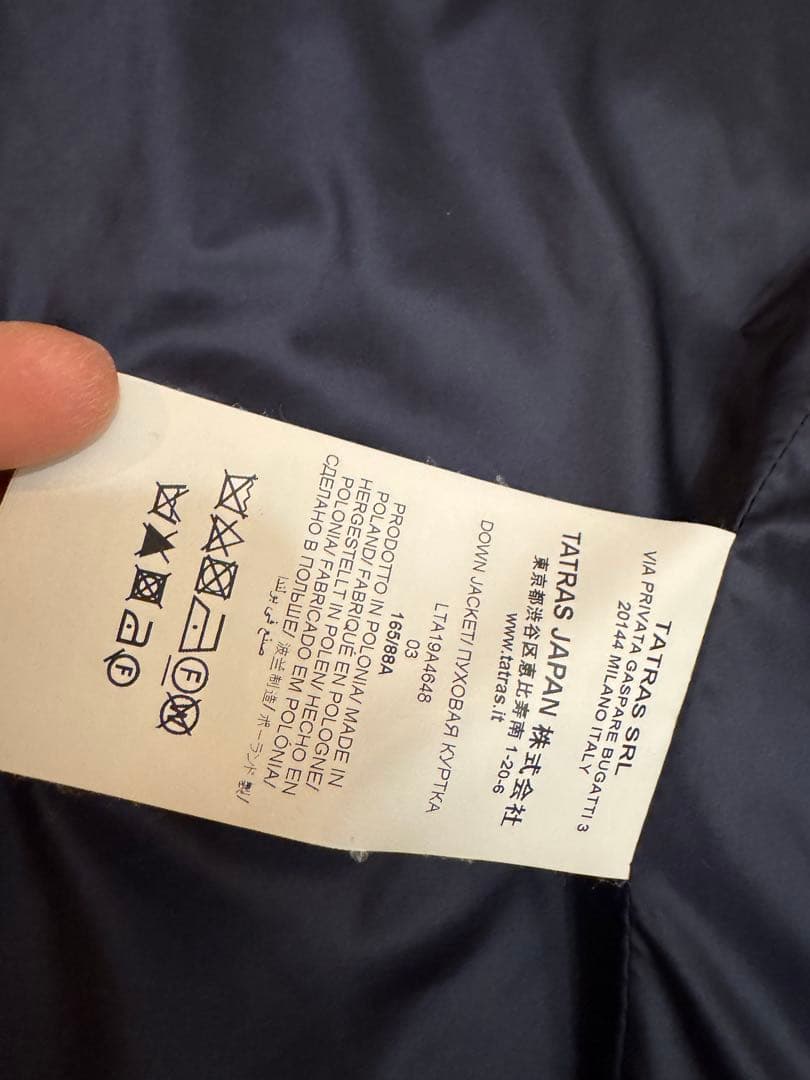 本日0時まで！TATRAS ネイビー キルティング　ダウンジャケット