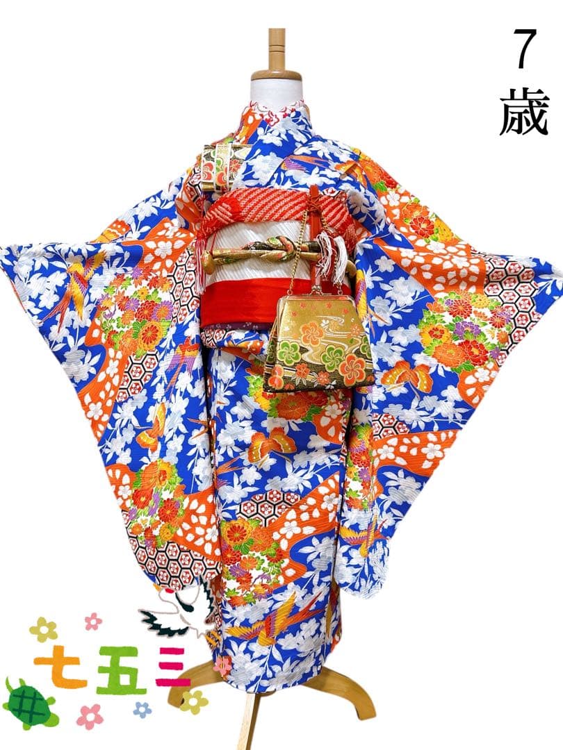 レトロ着物♡七五三　7歳　女の子　フルセット　一式　青系　アンティーク