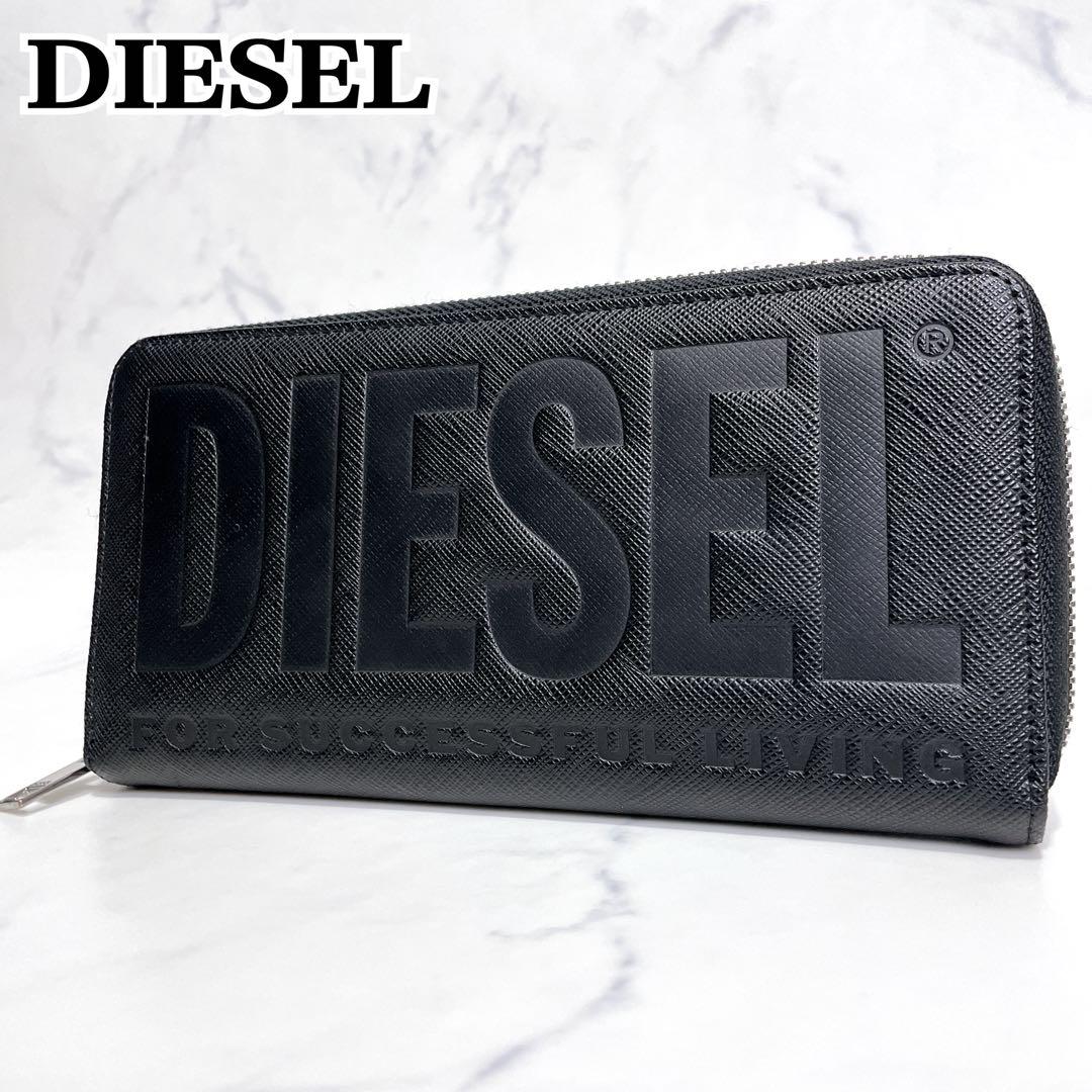 未使用級✨DIESEL デカロゴ ラウンドファスナー サフィアーノレザー 黒