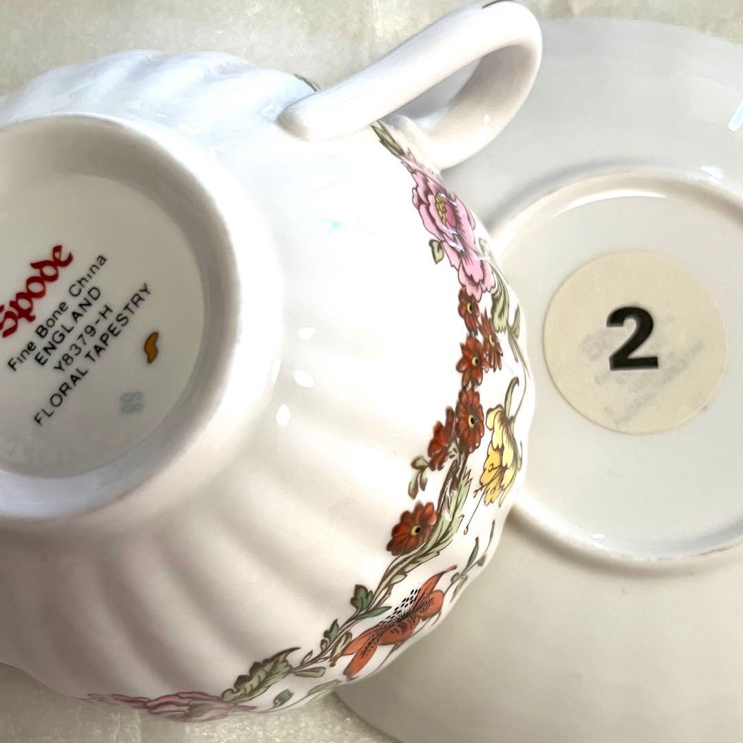 スポード　フローラルタペストリー　ポット　２人用セット