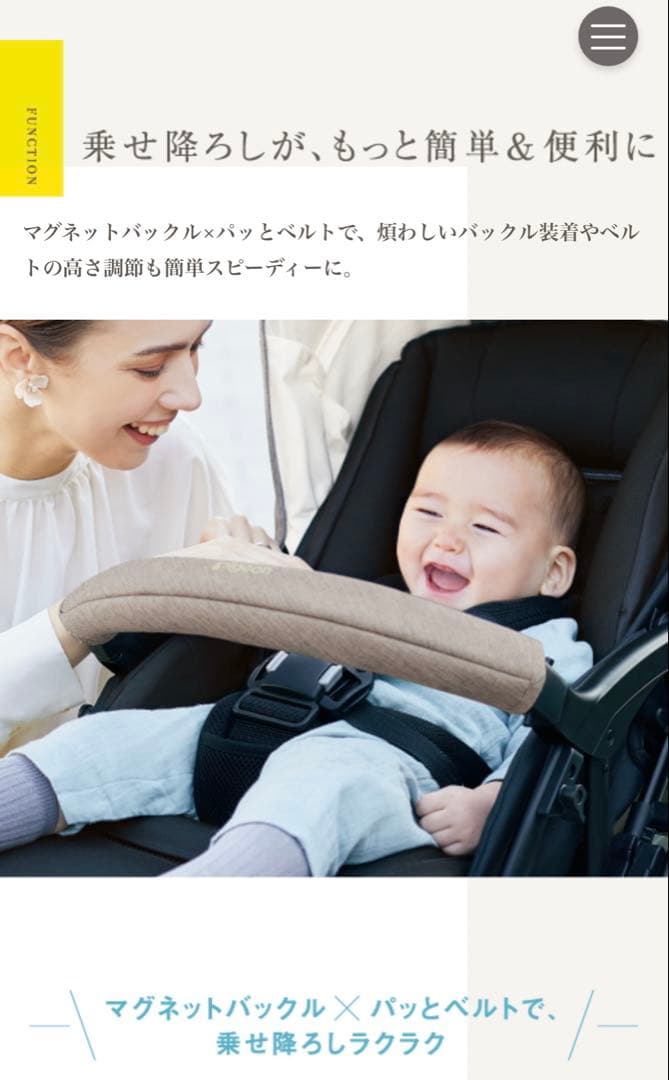 Runfee Lino'n RB4L（ランフィ リノン RB4L）　グレージュ