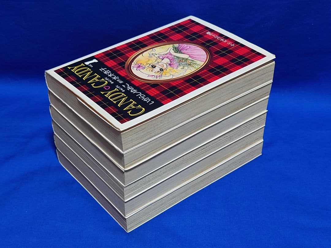 キャンデイキャンデイ　文庫　全6巻セット