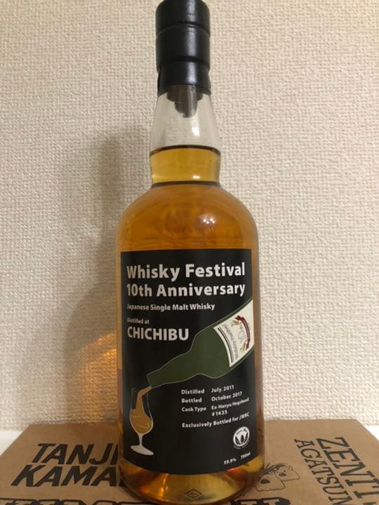 イチローズモルト　秩父