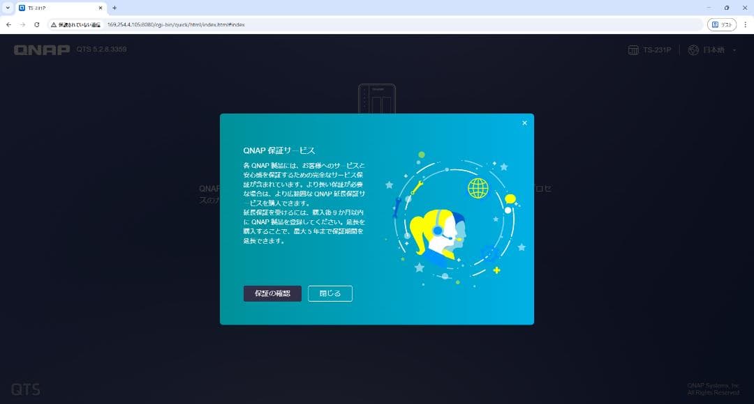 再値下【中古美品】QNAP NAS TS-231P＆WD Red 3TB×2付属