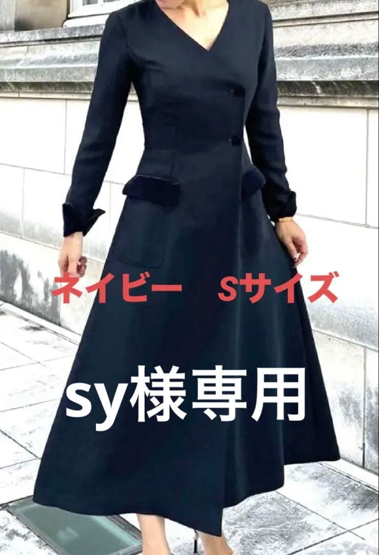 ネイビー Aライン ワンピース