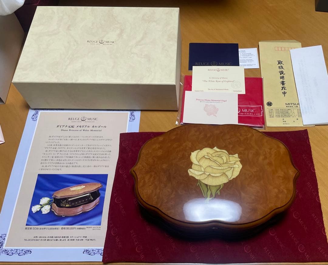 リュージュ ダイアナ元妃 メモリアル オルゴール