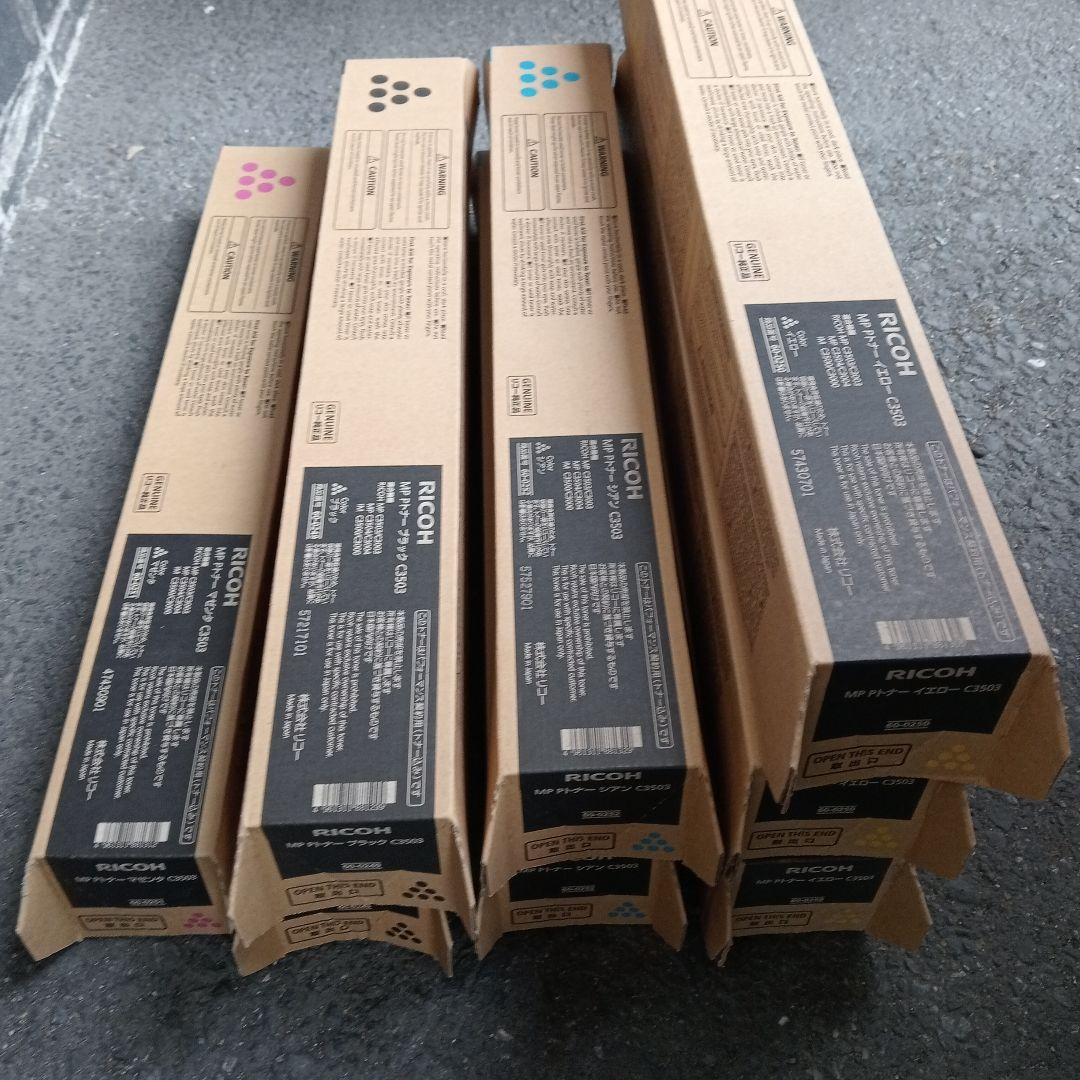 リコー MP Pトナー C3503・C6003 15本セット