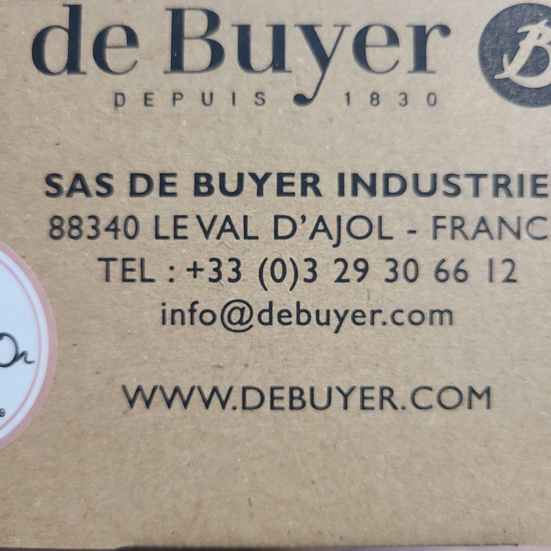 【ブラックフライデー】フランス製deBuyerIH対応20センチ銅ソテーパン蓋付