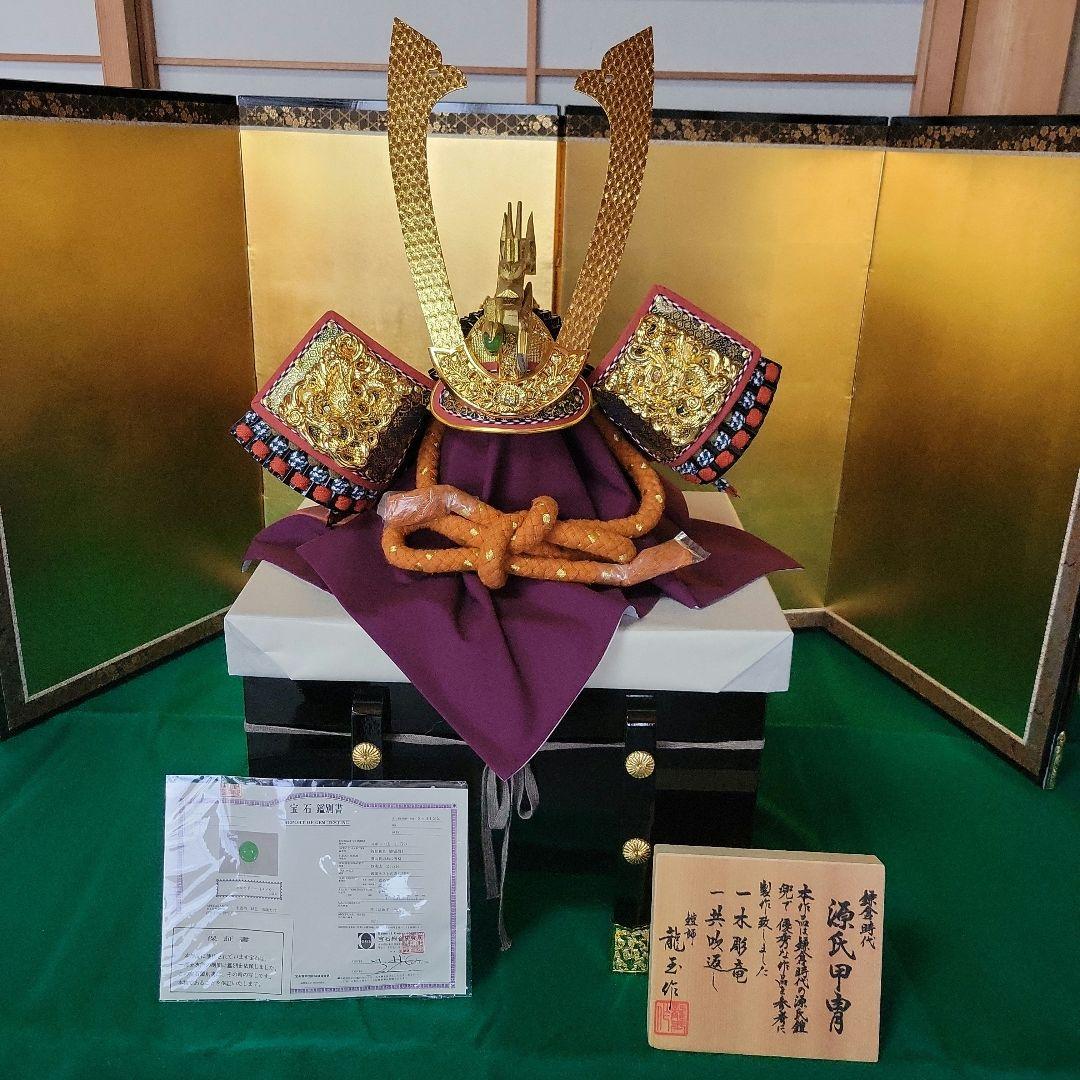 五月人形　20号青葉山兜　⑦