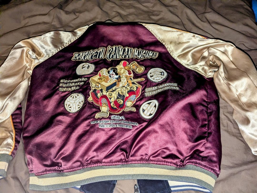 BRM 別珍 リバーシブル スカジャン 42