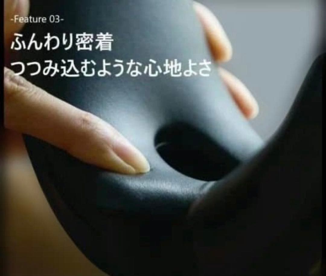 DOCTORAIR 3Dアイマジック　REM-04 新品未使用